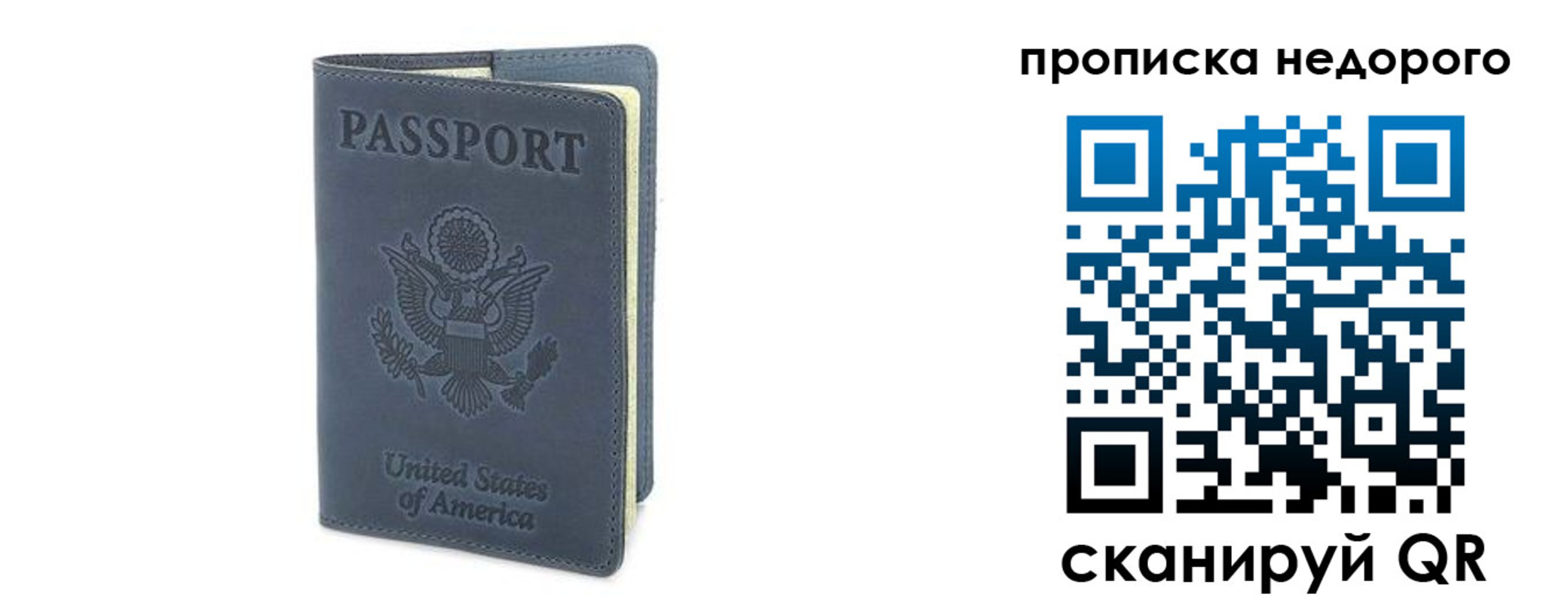 пропишу в квартире в Соль-Илецке