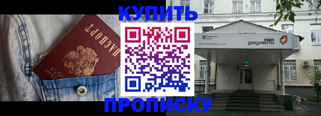 регистрация для школы в Соль-Илецке